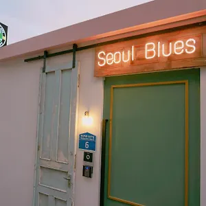 ゲストハウス Blues, ソウル特別市